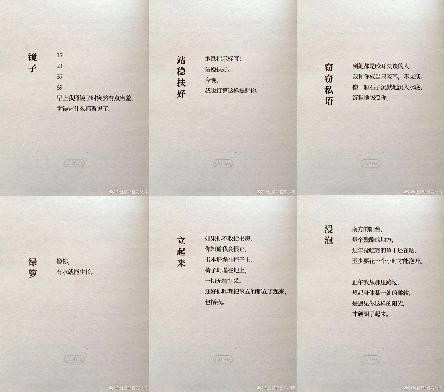 纪伯伦文案啥意思_纪伯伦文案_纪伯伦文案大全