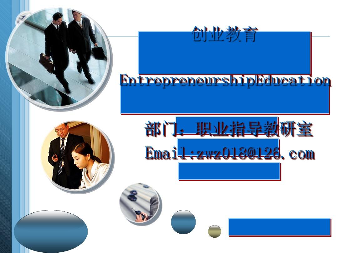 www新商盟_新商盟网址_新商新商盟