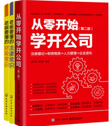 新商新商盟_新商盟网址_www新商盟