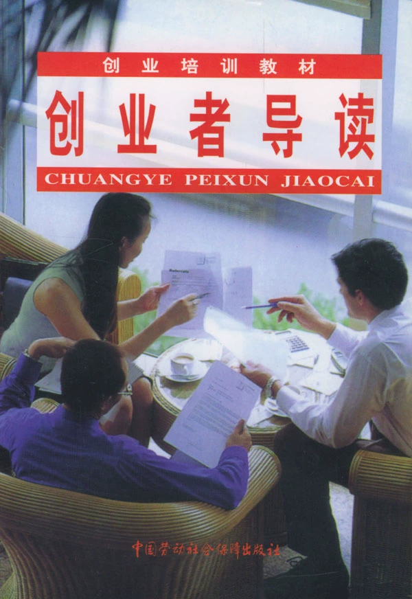 www新商盟_新商盟网址_新商新商盟