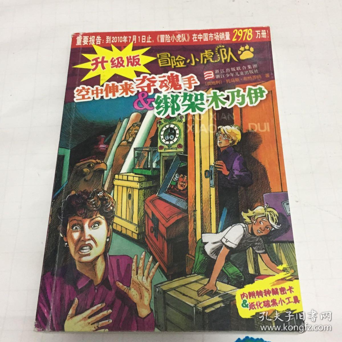 原神英语_英语神诀_英语神