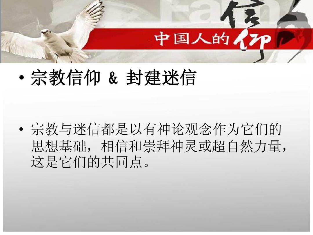神万王之神_万王之神_万王宝座级