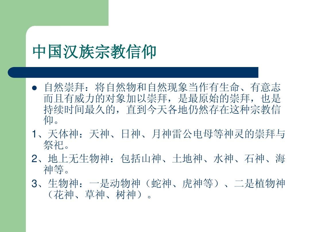 万王之神_神万王之神_万王宝座级