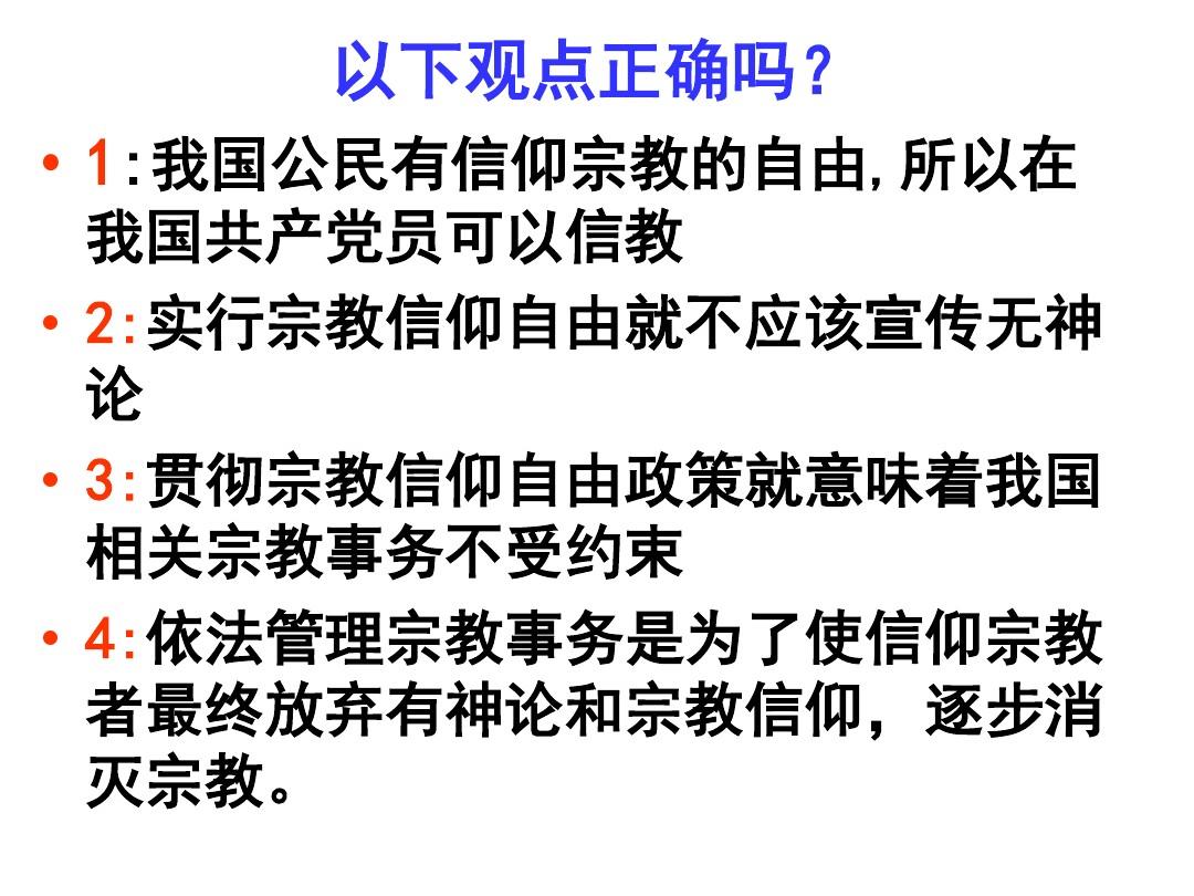 万王宝座级_万王之神_神万王之神
