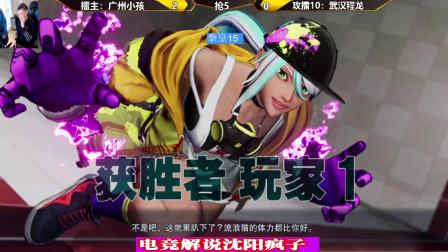 凌波零_凌波鱼_凌波微步