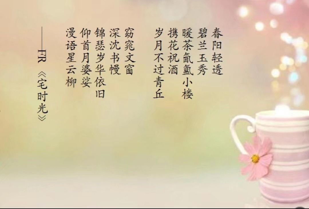 予光_予你_予怎么读