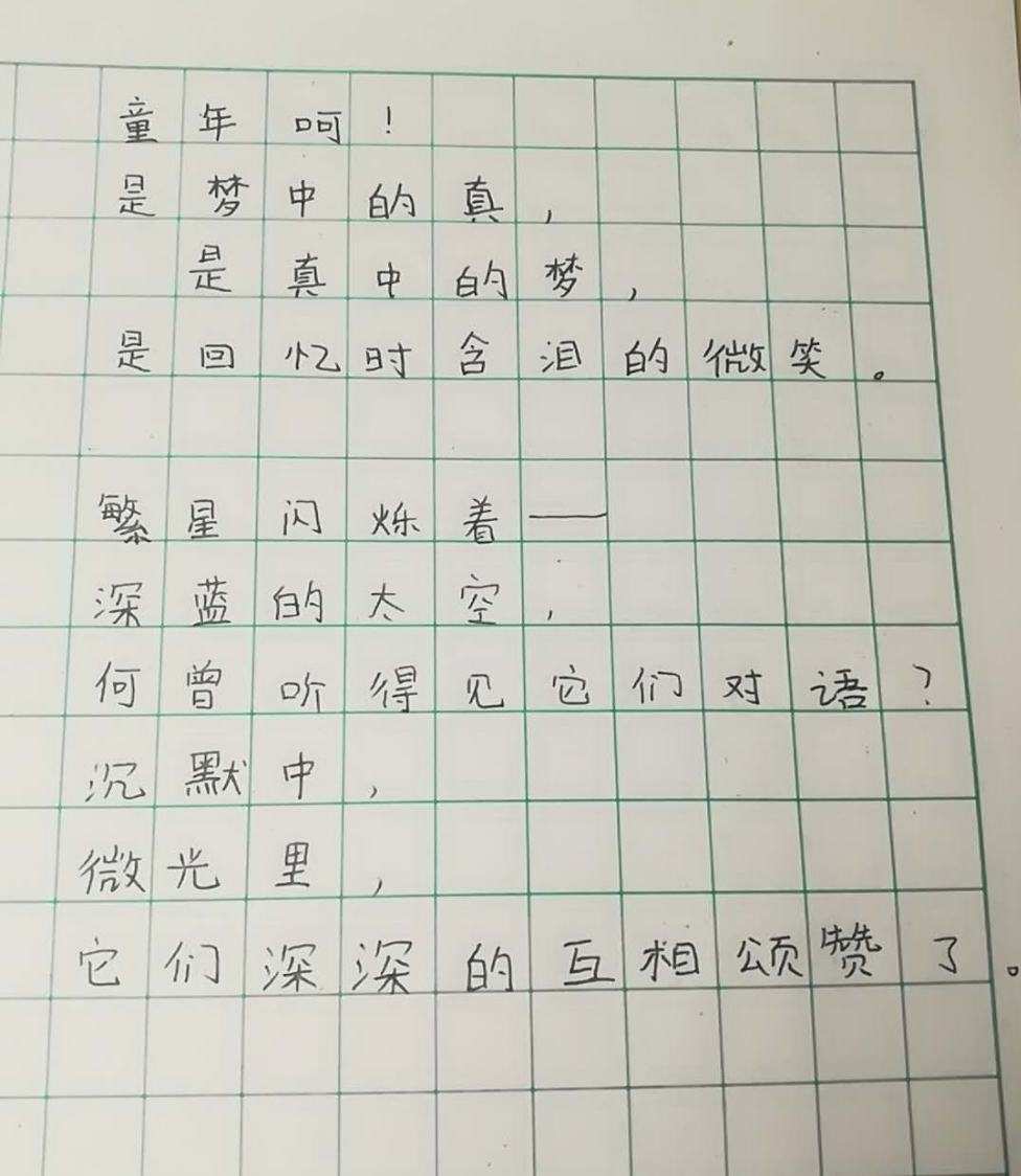予光_予怎么读_予你