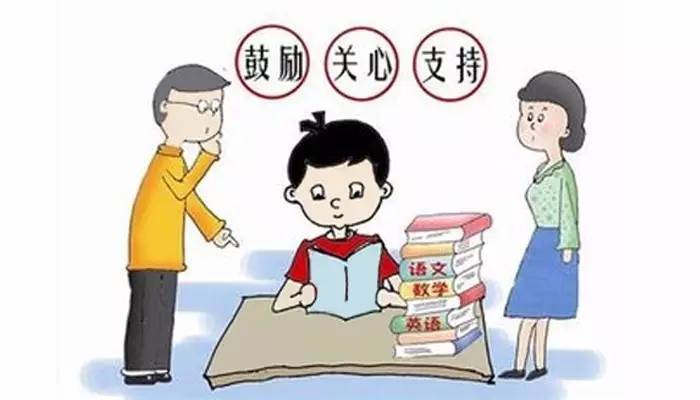 好分数家长_好分数家长_好分数家长