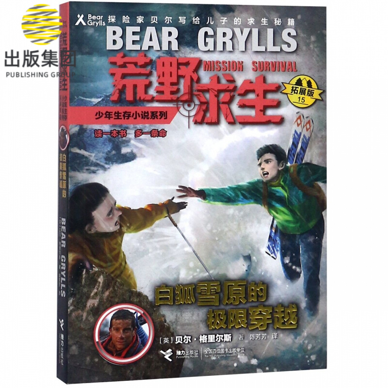探险爱好者_探险爱好者怎么称呼_爱探险