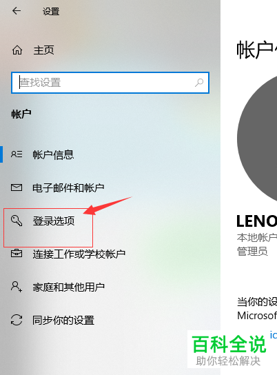 网盘退出登录夸克会退出吗_夸克网盘怎样退出_夸克网盘怎么退出登录