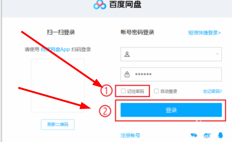 夸克网盘怎么退出登录_网盘退出登录夸克会退出吗_夸克网盘怎样退出