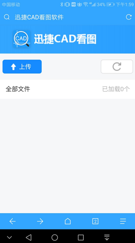 网盘退出登录夸克会退出吗_夸克网盘怎么退出登录_夸克网盘怎样退出