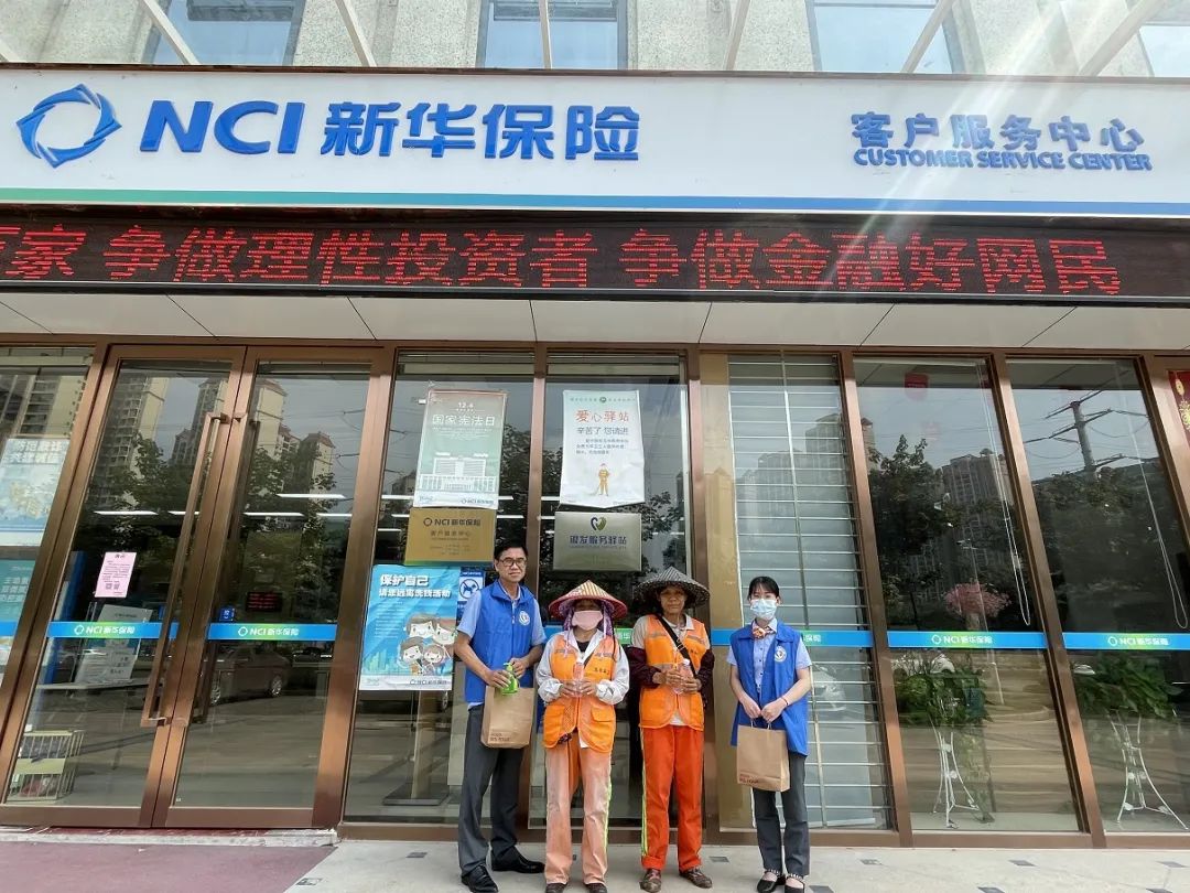 新华客服保险电话号码_新华客服保险怎么样_新华保险客服
