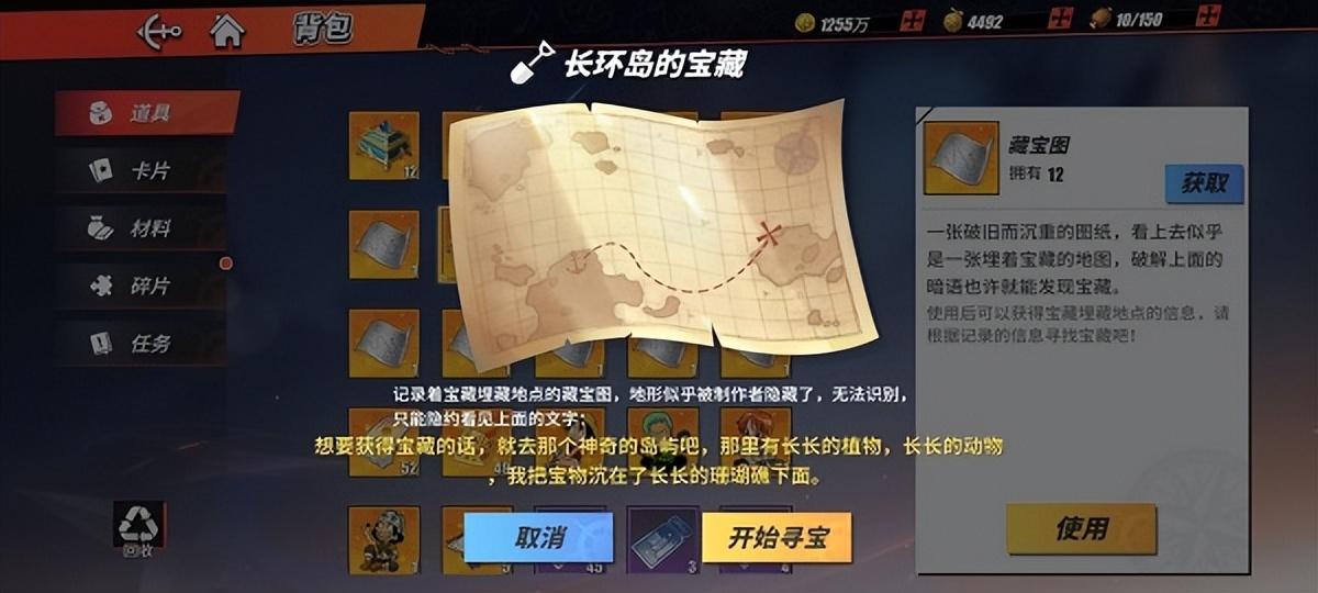 大航海探险物语_大航海探险物语结局_航海探险物语攻略
