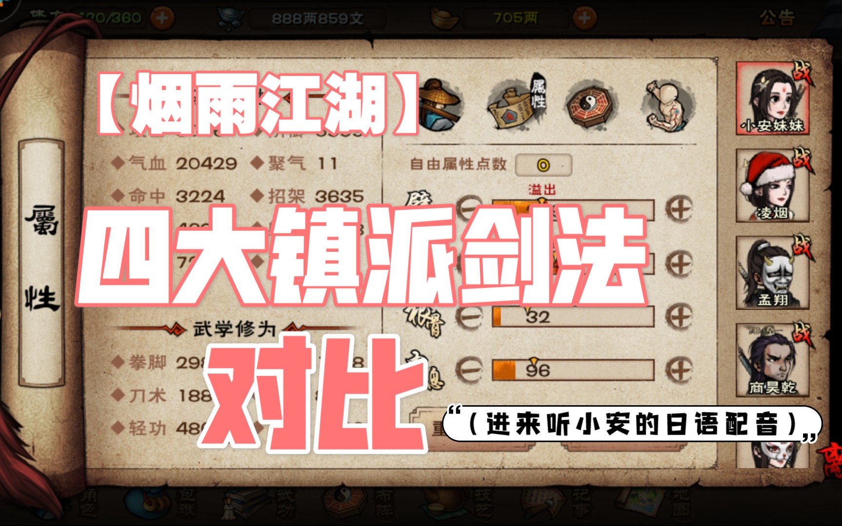 破剑之刃_破剑之刃_破剑之刃
