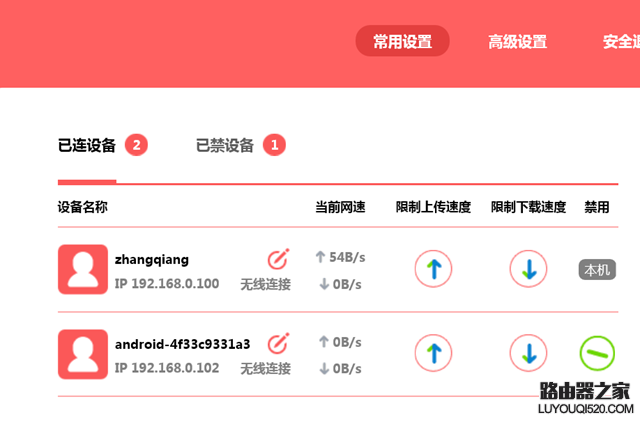 水星路由器app_水星路由器app_水星路由器app