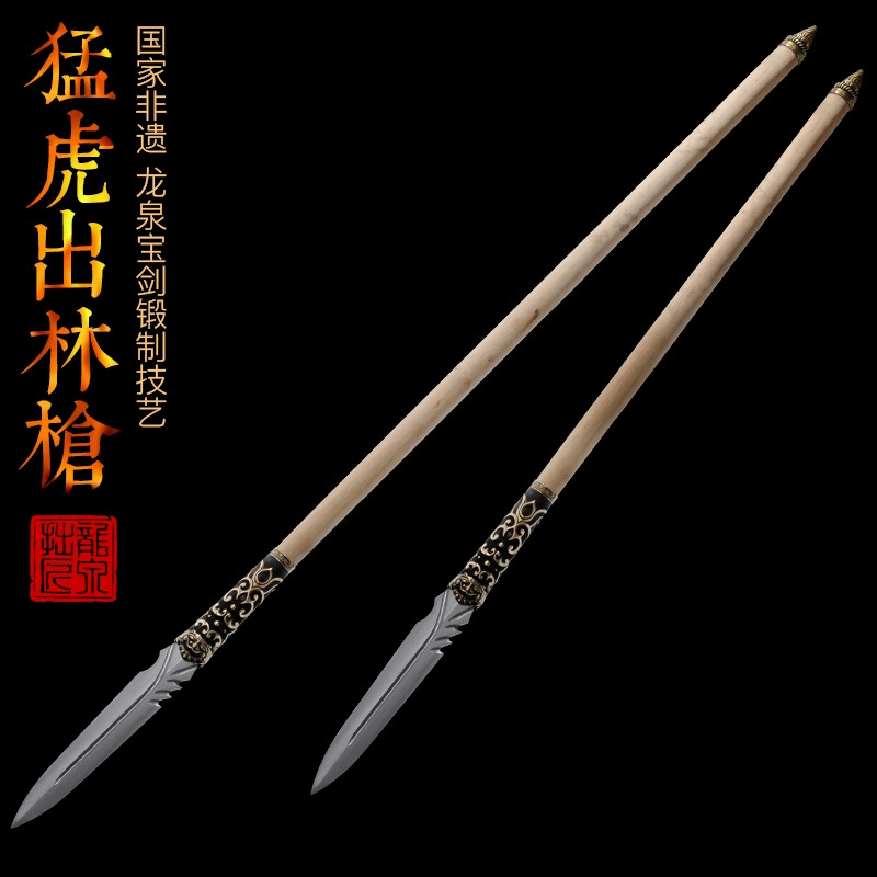 枪x剑_枪剑cp_枪剑合击