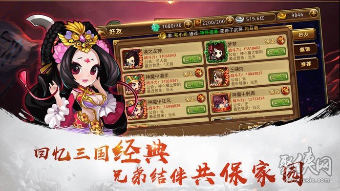 烽火战国官网_战国烽火官网下载_战国烽火攻略