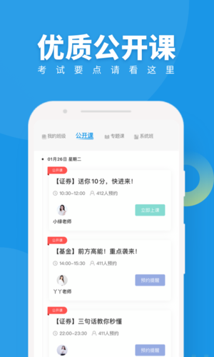 啵乐app下载_下载乐沣软件_乐+app