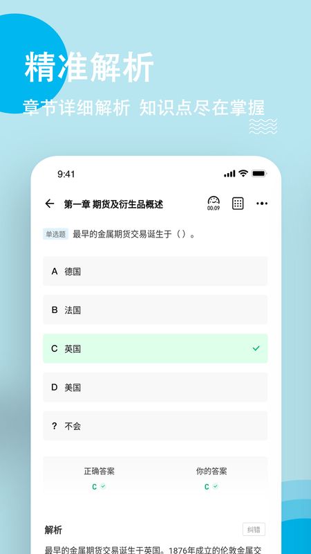 下载乐沣软件_啵乐app下载_乐+app