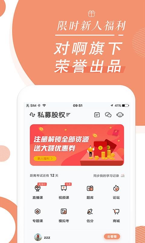 乐+app_下载乐沣软件_啵乐app下载