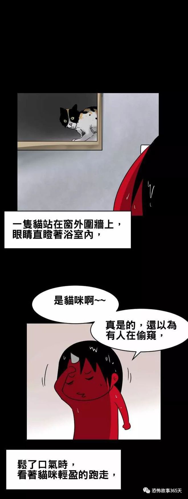 漫画偷窥者_漫画偷窥者_漫画偷窥者