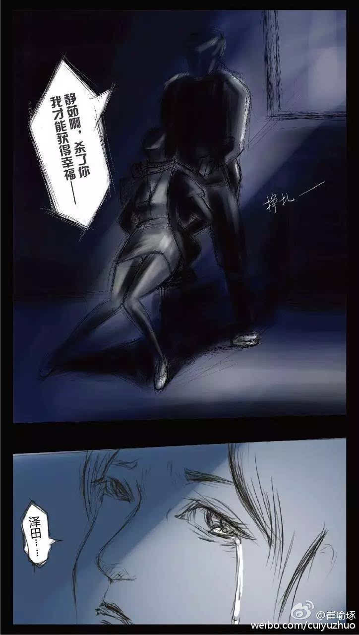 漫画偷窥者_漫画偷窥者_漫画偷窥者
