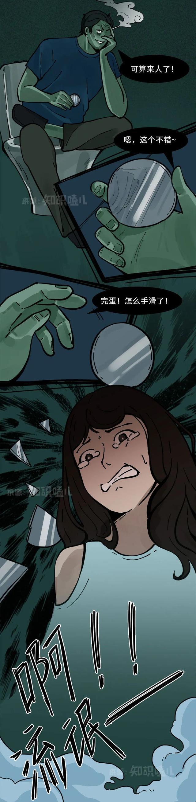 漫画偷窥者_漫画偷窥者_漫画偷窥者