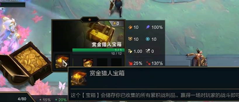 赏金联赛门槛_赏金联赛入场券_赏金联赛入口在哪