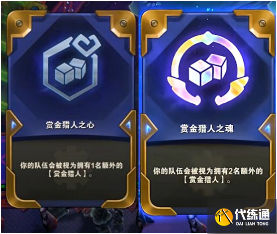 赏金联赛门槛_赏金联赛入场券_赏金联赛入口在哪