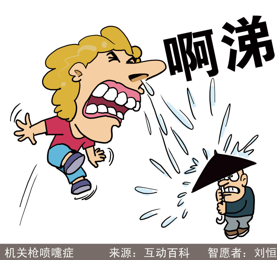 突然打喷嚏有人想你_如果我突然打了个喷嚏那一定是我在想你_打喷嚏想你了