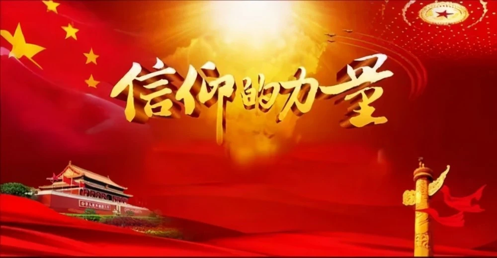 信徒是什么意思_天堂的信徒_狂信徒