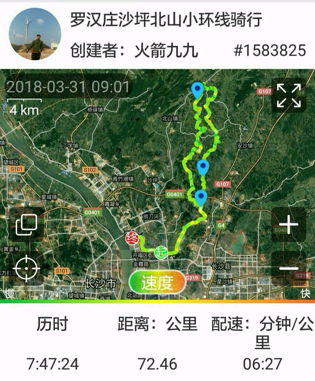 轨迹记录app_走路轨迹记录app_轨迹记录APP速度