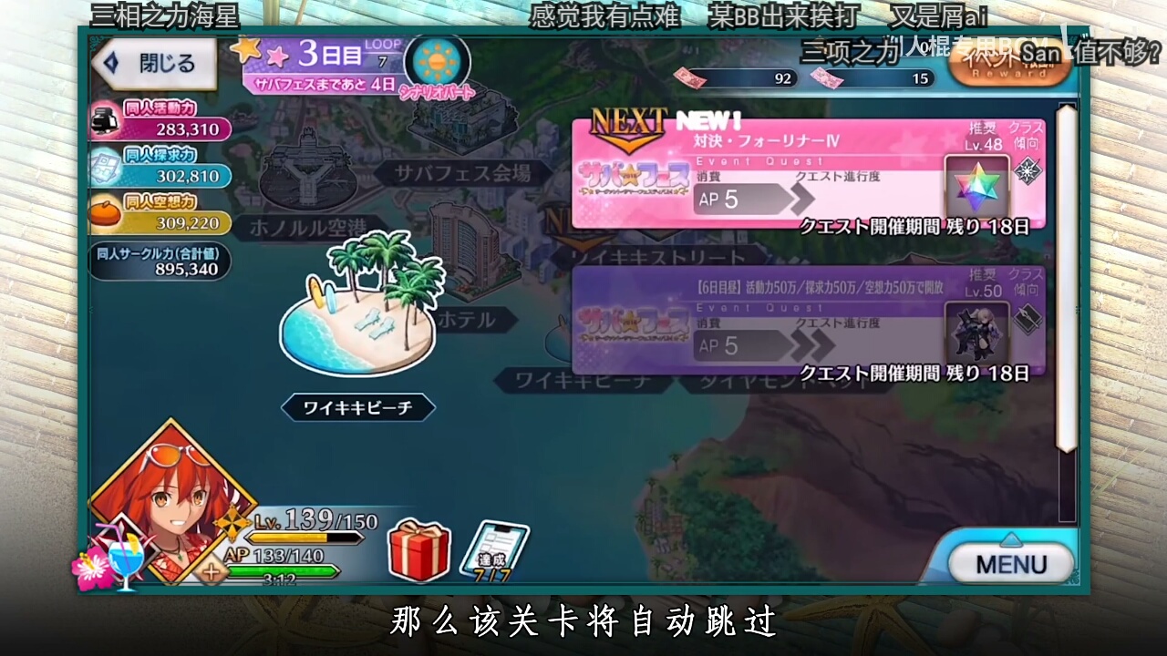 巴迪游戏老师是谁_巴迪老师游戏_巴迪老师游戏1小游戏