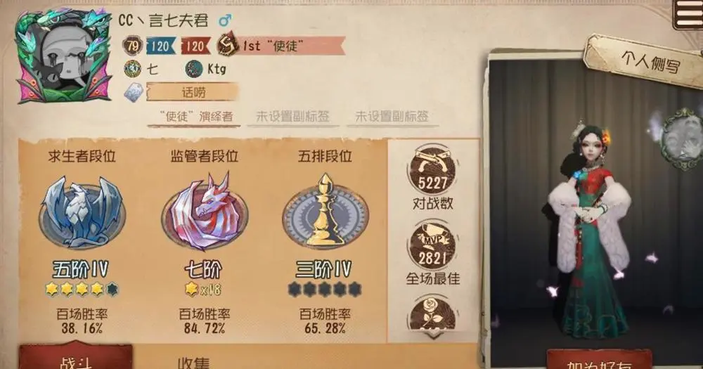 人格排位时间_人格排位等级怎么提升_第五人格排位等级