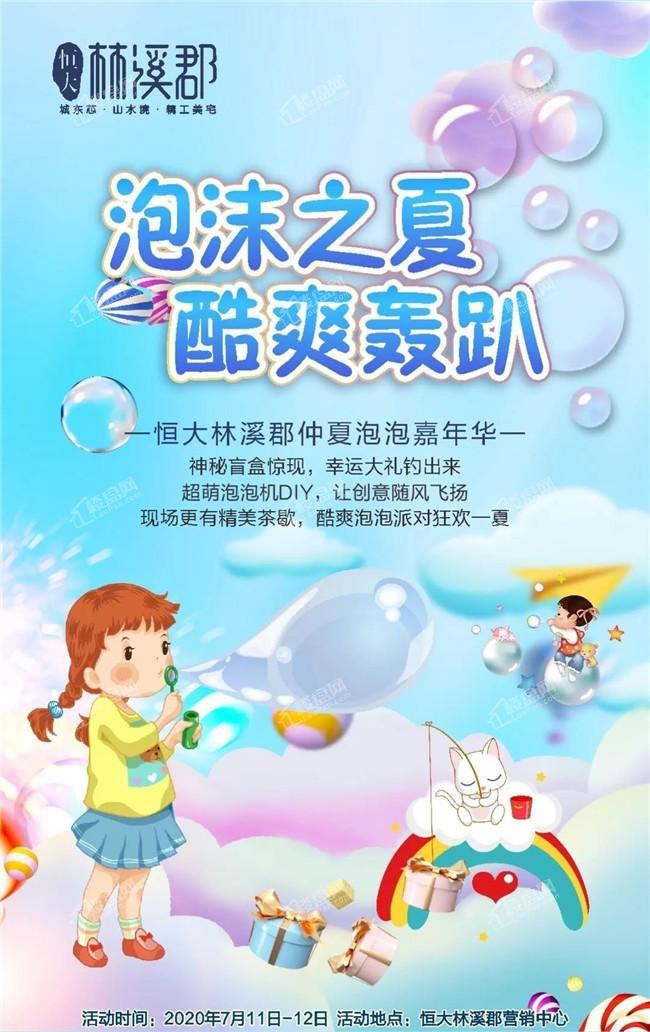 仲夏版是什么意思_仲夏版picacg2019_哔咔哔咔仲夏版
