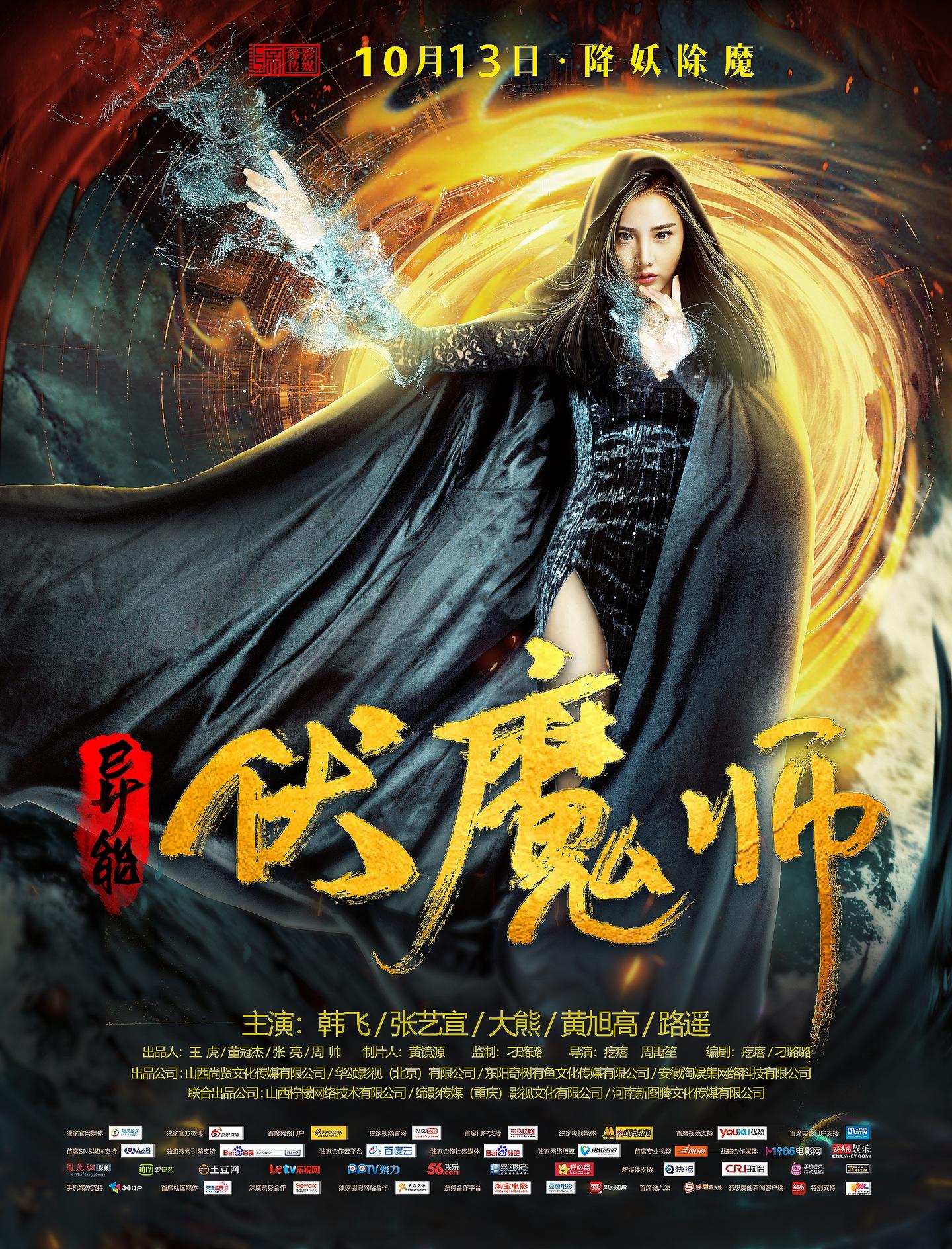 电影魔图结局到底什么意思啊_魔图电影_电影魔图到底讲了什么