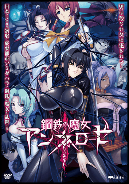 魔界骑士_魔界骑士edisode0_魔界骑士11