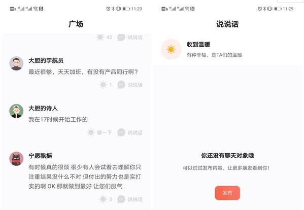 腾讯扣叮_腾讯扣叮官网网址_扣叮腾讯