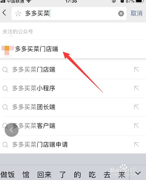 拼多多商家版怎么退店_拼多多商家版怎么退店_拼多多商家版怎么退店