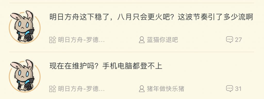 努努打野思路是什么_打努努是什么意思_谁打努努好打