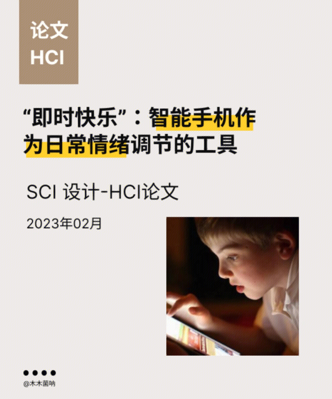 努努打野思路是什么_谁打努努好打_打努努是什么意思