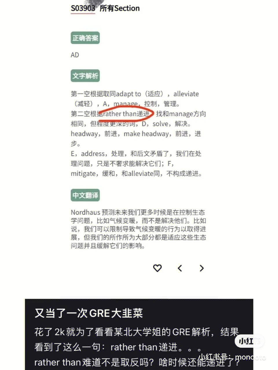 努努打野思路是什么_打努努是什么意思_谁打努努好打