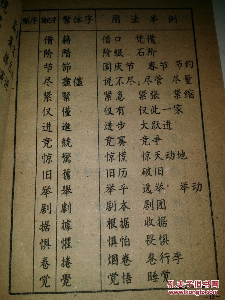 纪元1701设置中文_纪元怎么设置中文_纪元1800怎么设置中文