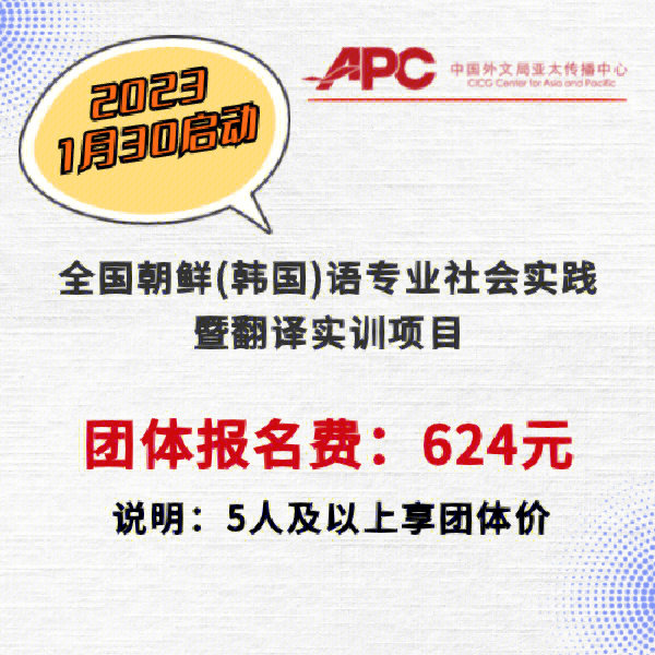 汉韩互译散文_汉韩互译词典_韩汉互译