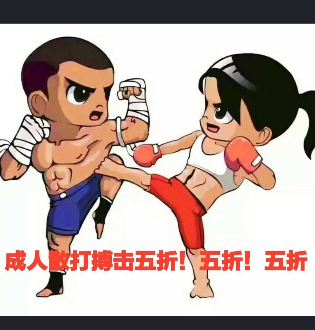 拳愿阿修罗类似的格斗动漫_动漫格斗_日本热血格斗动漫