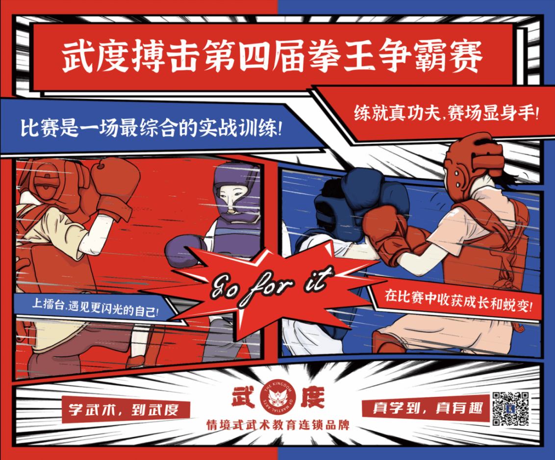 拳愿阿修罗类似的格斗动漫_日本热血格斗动漫_动漫格斗