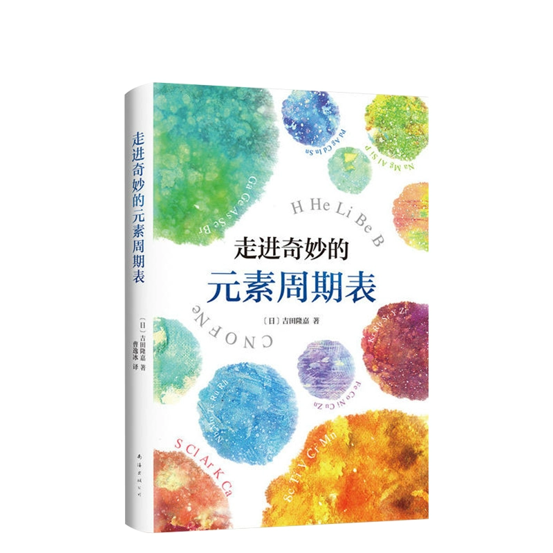 吉田修平和吉姆莱恩_吉田修平任天堂_吉田修平