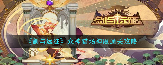 弑神剑_剑弑神天_剑弑神殇小说