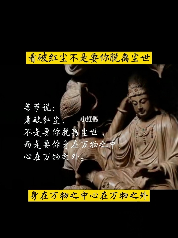 红尘仙劫_红尘仙劫全文阅读_红尘仙劫在线听小说
